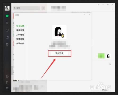 微信电脑登陆 微信电脑登陆聊天记录同步吗