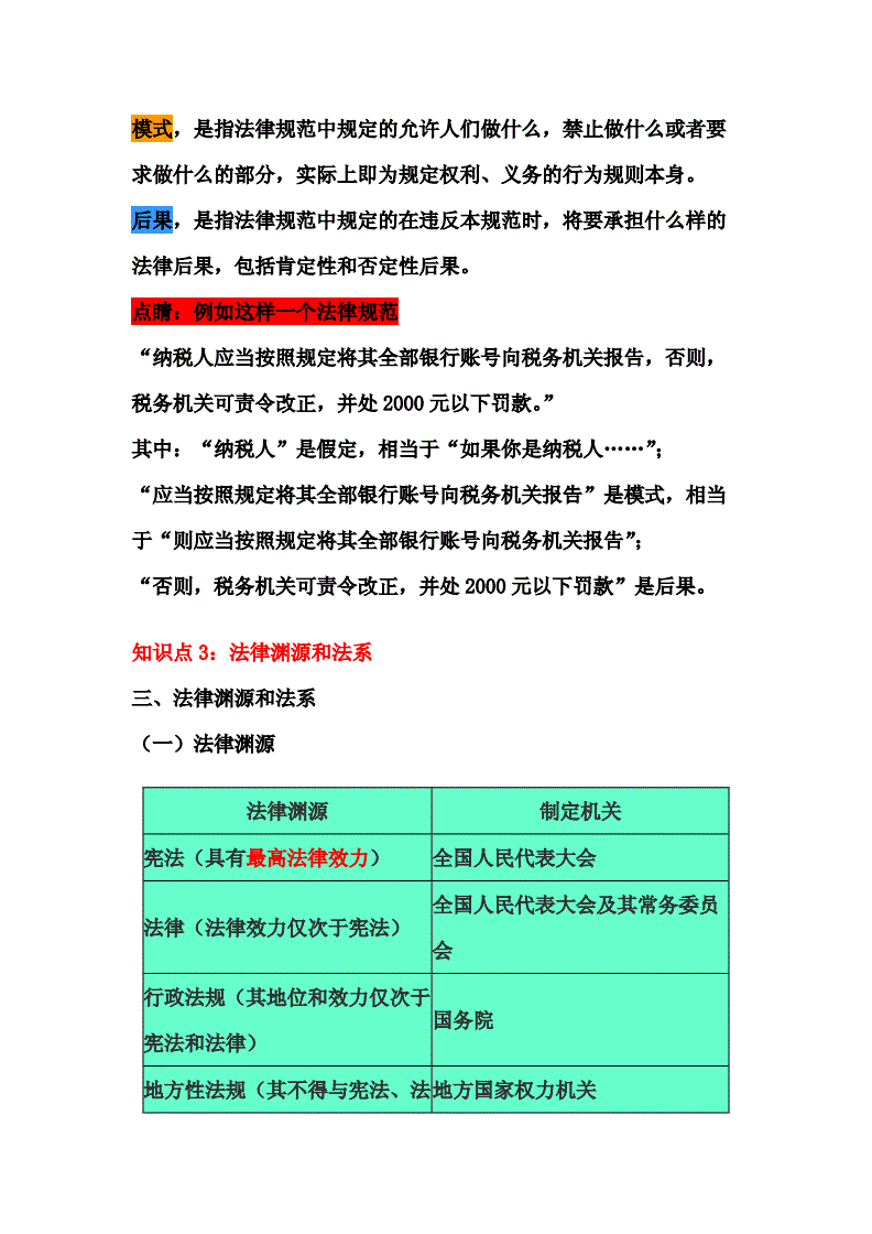 公共法律 公共法律服务中心是干嘛的