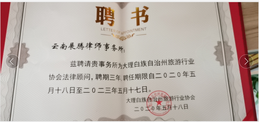 公司的法律顾问 公司的法律顾问是干嘛的