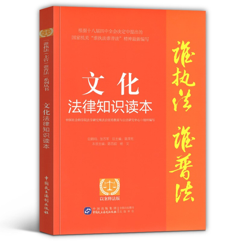 法律基础知识 法律基础知识考试题和答案