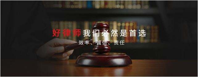 刑法律师 刑事律师安全么