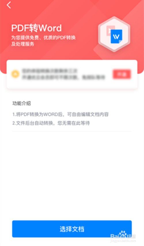 如何使用pdf 如何使用PDF文档