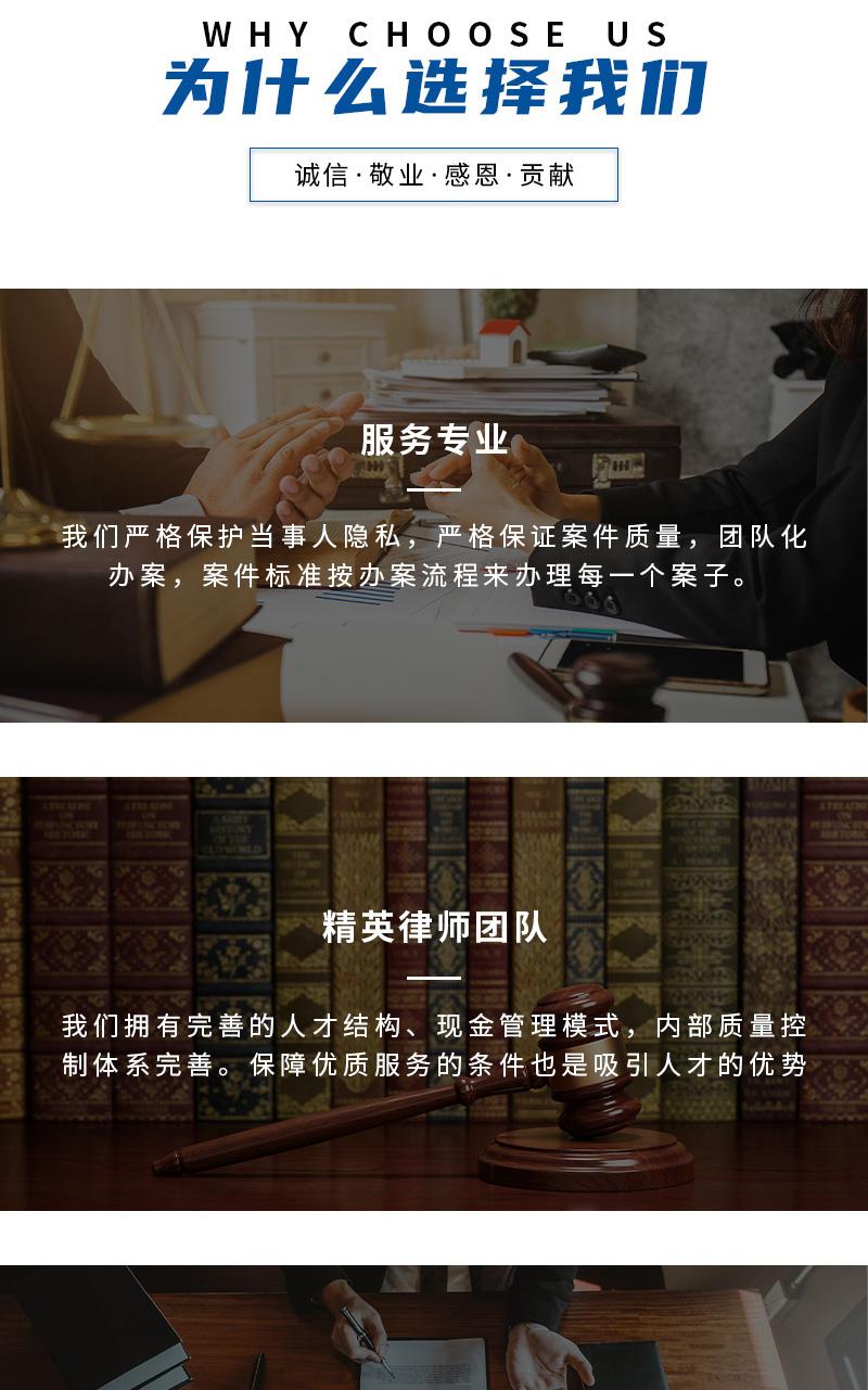 法律顾问律师咨询 法律顾问律师咨询电话