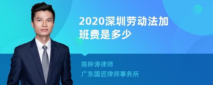 深圳劳动法律师 深圳劳动法律师咨询免费24小时在线