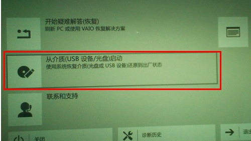 如何从u盘启动 win10如何从u盘启动