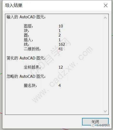 cad如何删除 cad如何删除不要的部分