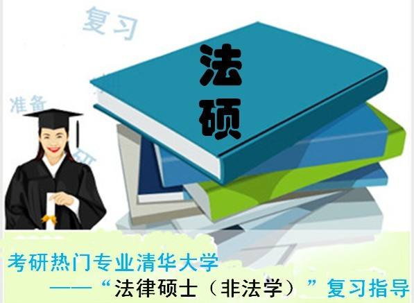 法律相关专业 法律相关专业有哪些