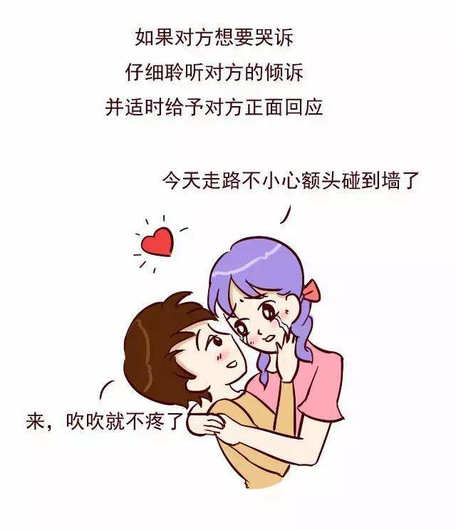 女生如何男生 男生怎么追女生