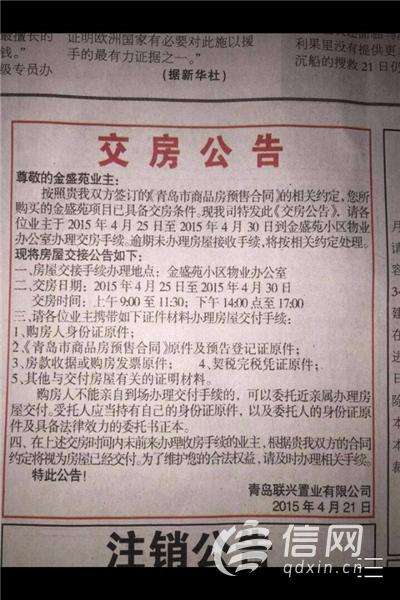 如何办理房产证 新房如何办理房产证?具体流程和条件详解