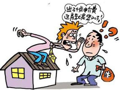 如何卖房 如何卖房号