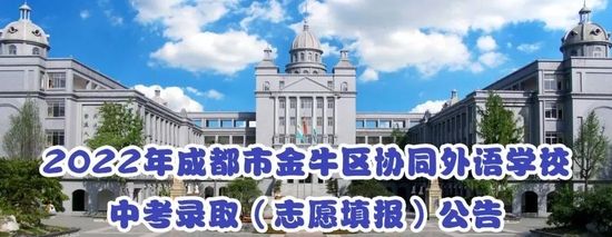 成都市金牛区 成都市金牛区邮编