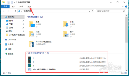 如何查看电脑使用记录 windows7如何查看电脑使用记录