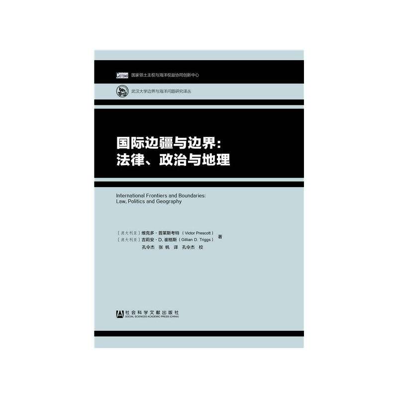 法律与政治 法律与政治同属什么都建立特定的