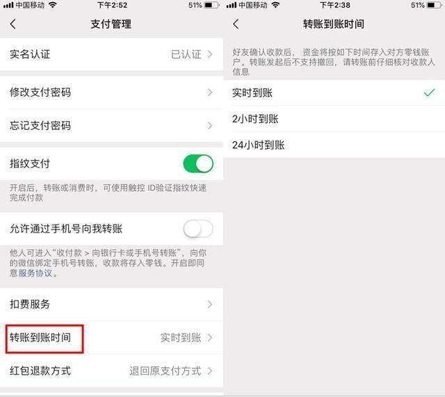 微信如何转账 微信如何转账到支付宝账号