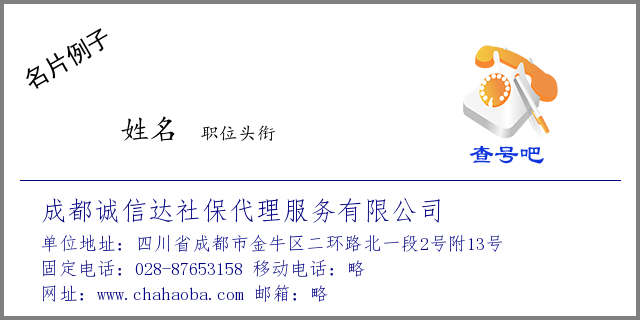 成都市金牛区社保局 成都市金牛区社保局周末上班吗