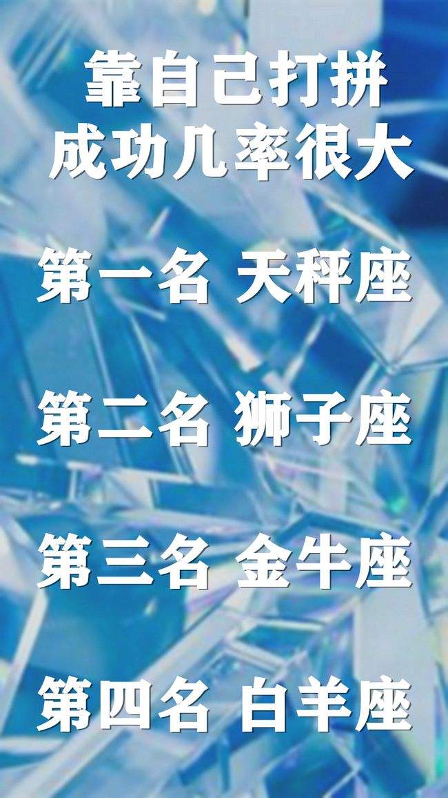 金牛座颜值 金牛座颜值多少分