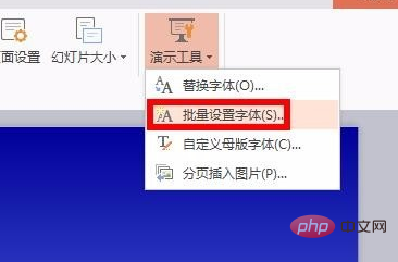 如何改变字体 如何改变字体的样子