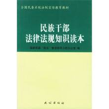 基础法律知识 基础法律知识有哪些