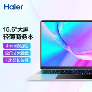 haier电脑 海尔电脑怎么恢复出厂设置