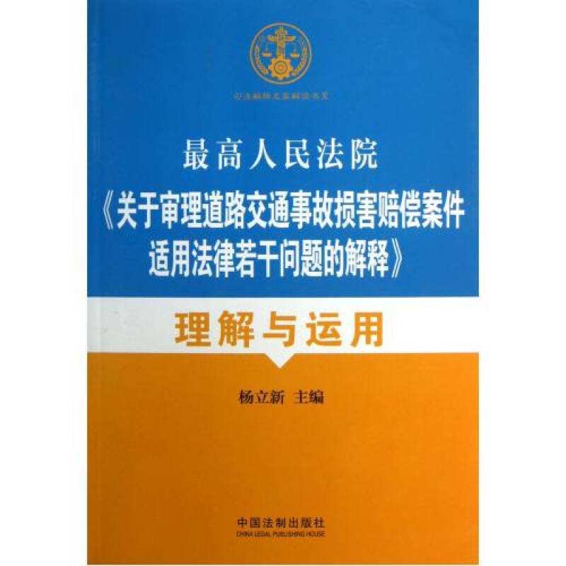 法律案件 法律案件以及案例分析简短