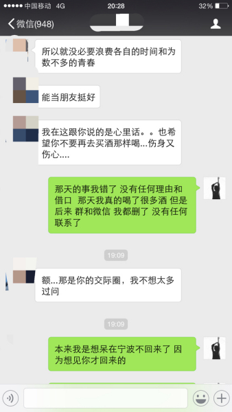 摩羯男拉黑 摩羯男拉黑后会找你吗