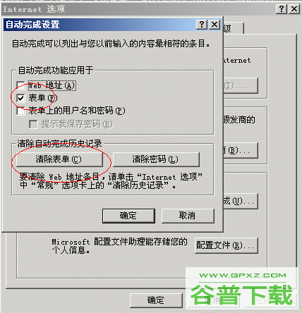 如何把网页保存 如何把网页保存为pdf