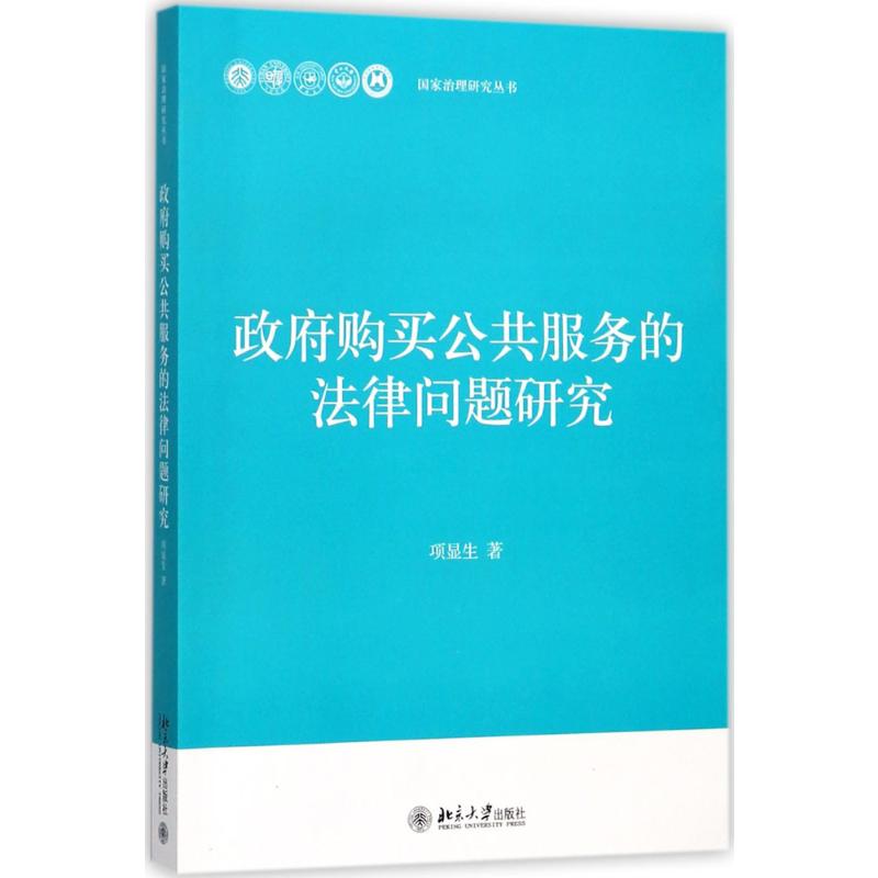 法律问题 法律问题应该去哪里咨询