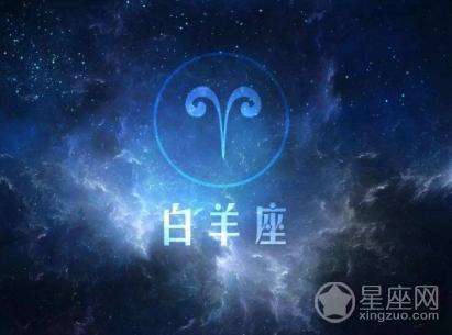 白羊座好吗 木星落在白羊座好吗