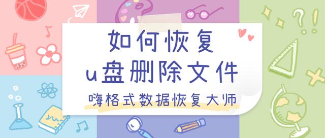 如何删除群文件 如何删除群文件夹