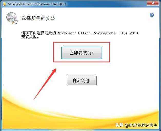 如何激活windows7 如何激活windows10系统