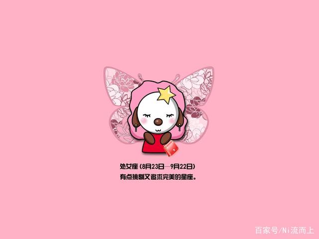 处女座不接电话的原因 处女座不接电话的原因是什么