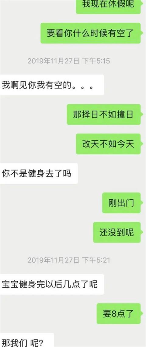 如何约 如何约女生去宾馆