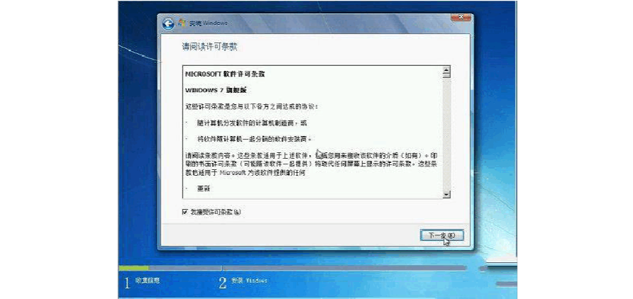 win7如何重装 win7怎么重置系统