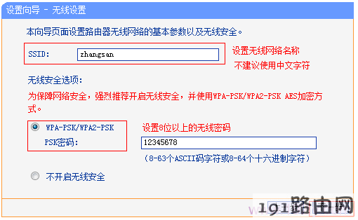 电脑如何设置路由器 电脑如何设置路由器上网