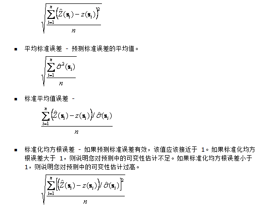 如何计算标准差 如何计算标准差系数