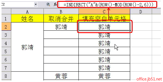 表格如何合并单元格 电脑表格如何合并单元格