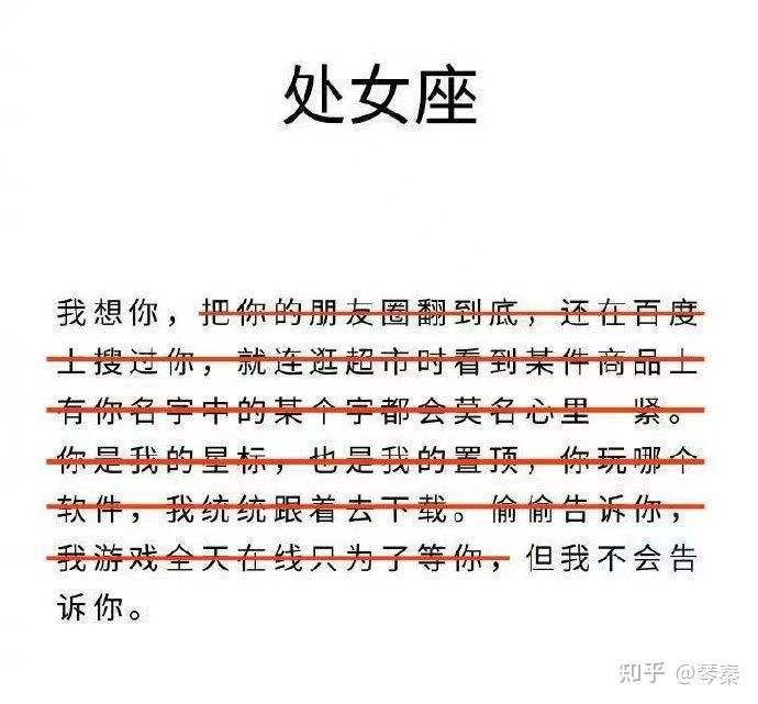 处女座有什么洁癖 处女座有什么洁癖嘛