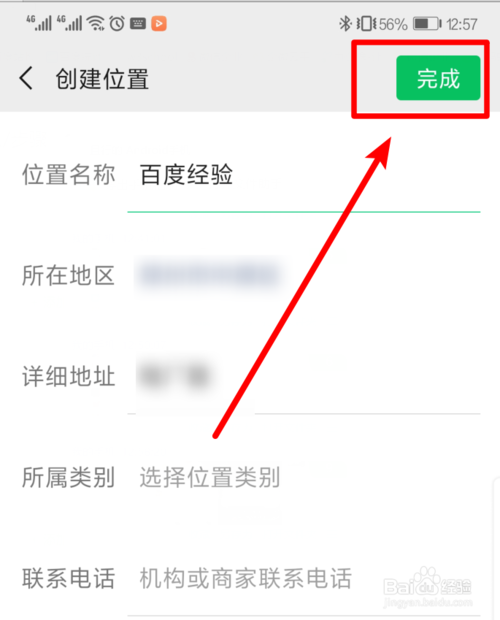 如何查看微信朋友圈 如何查看微信朋友圈点赞记录