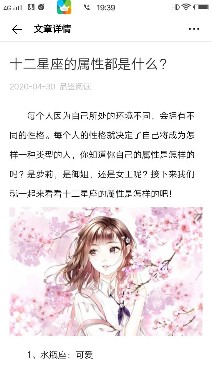 处女座闺蜜 处女座闺蜜突然不理我