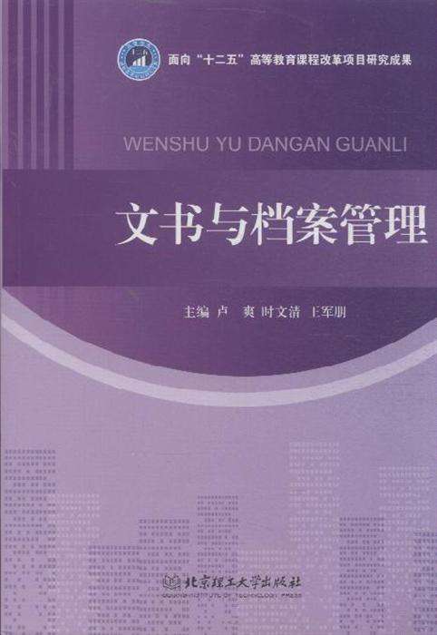 档案如何管理 档案如何管理好