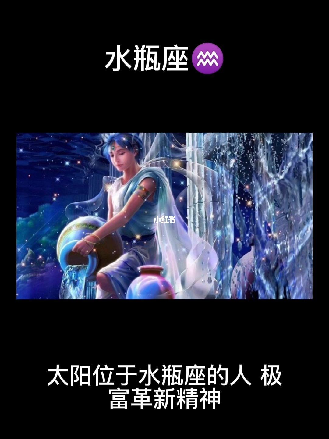 金牛与水瓶 金牛与水瓶合得来吗