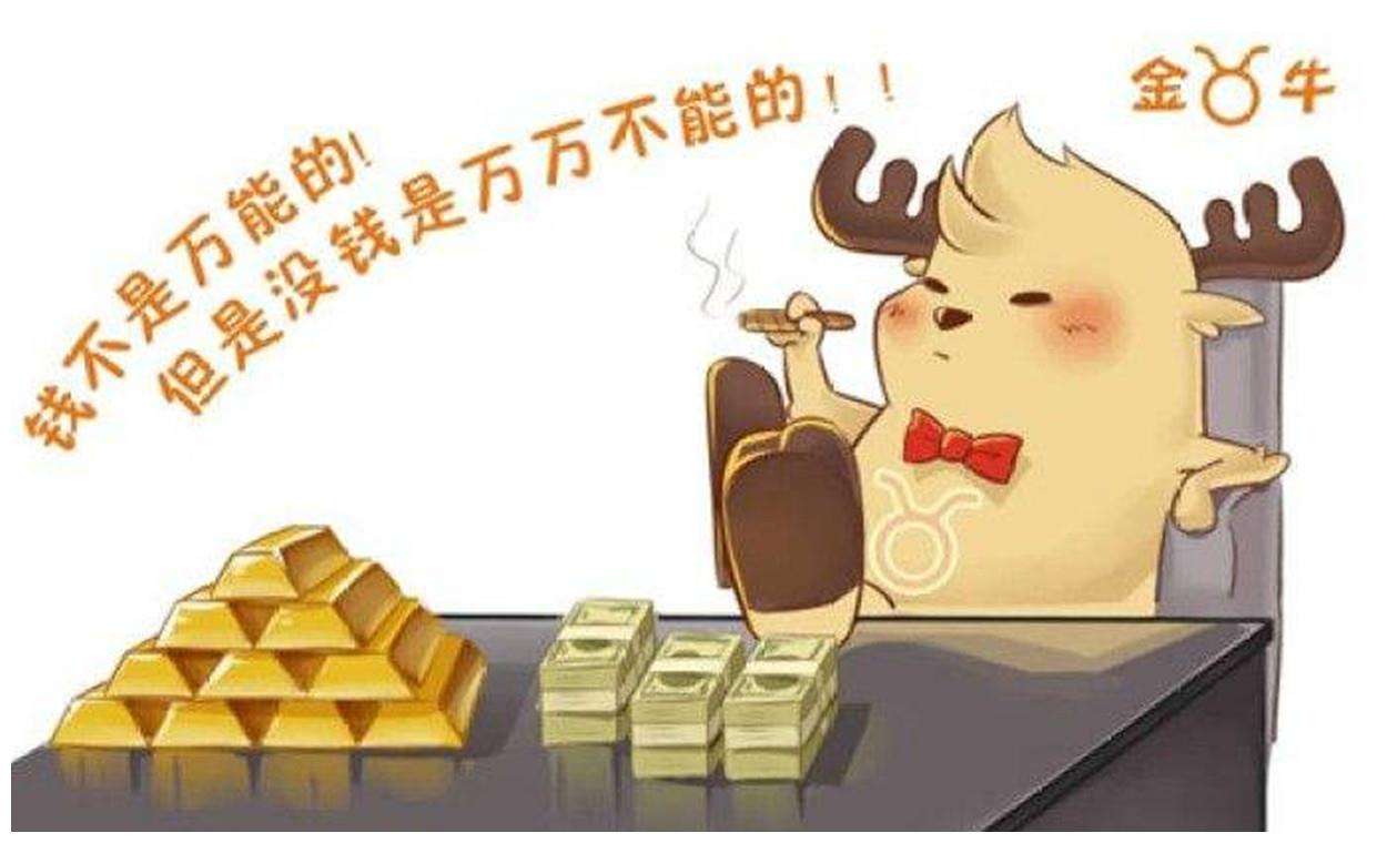 金牛财经 金牛财经直播室