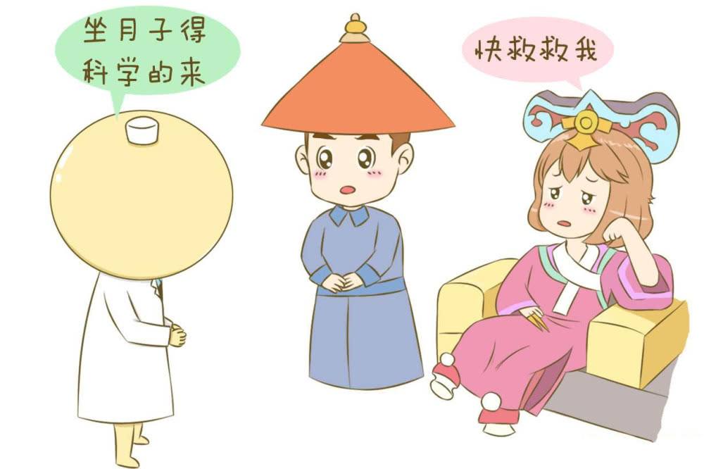 如何坐月子 顺产如何坐月子