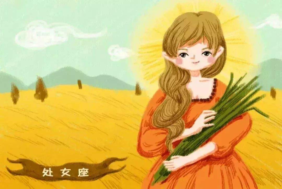 处女座的运势 2022年7月28日处女座的运势