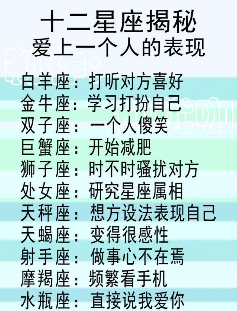 金牛男喜欢一个人的表现 金牛男喜欢一个人的表现是什么样的