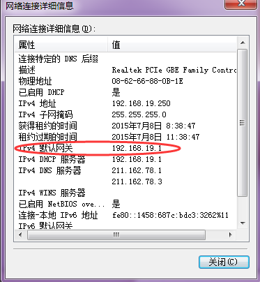 如何看ip地址 打印机如何看ip地址