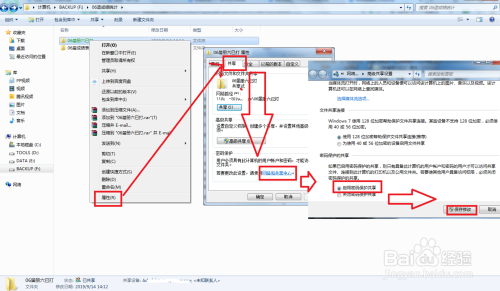 如何对文件夹加密 手机文件夹加密app