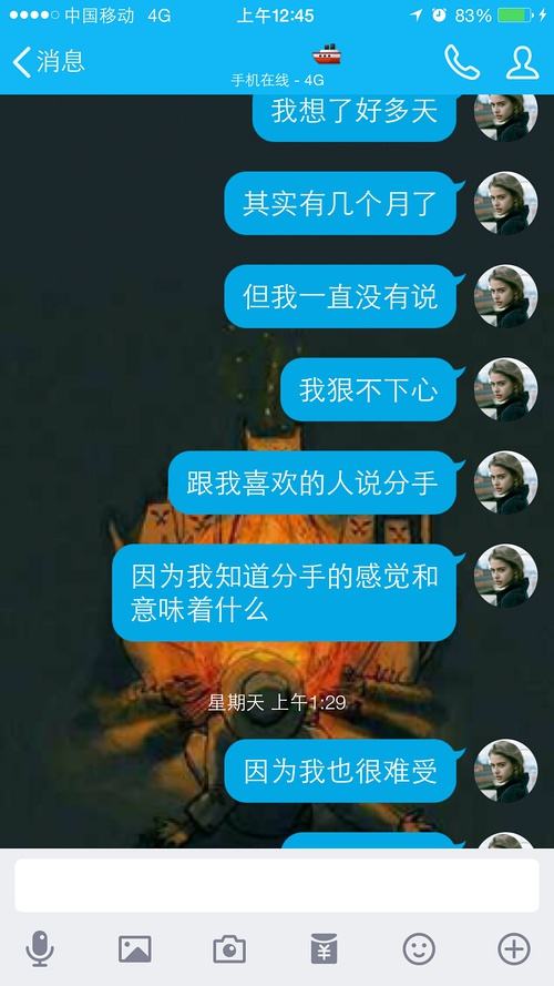 摩羯男劈腿 摩羯男劈腿被拆穿