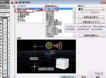 cad如何裁剪 cad如何裁剪图片