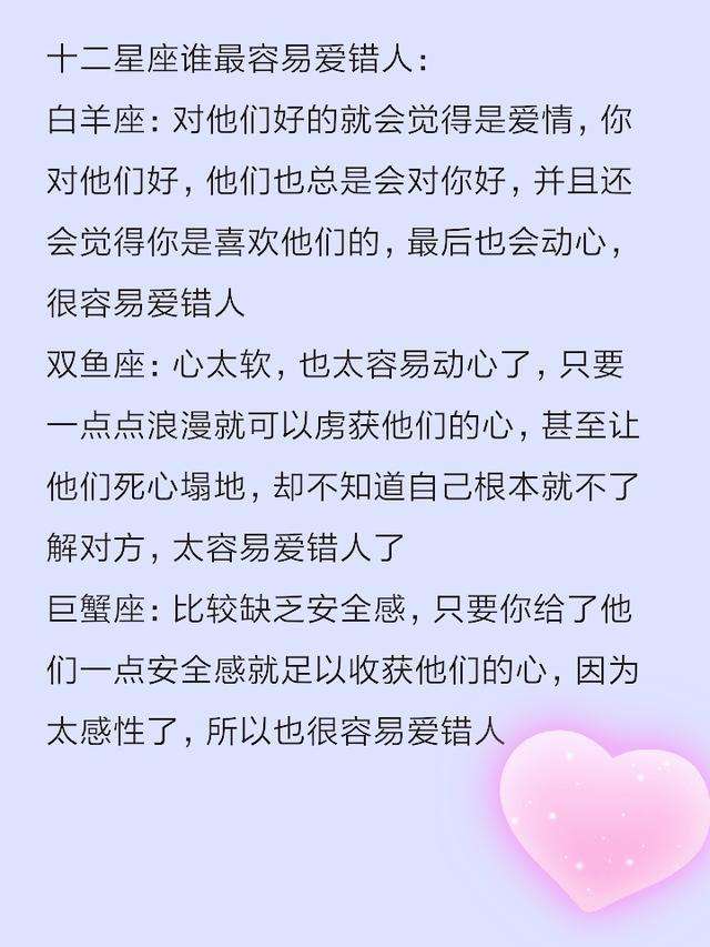 追处女座 水瓶座如何追处女座